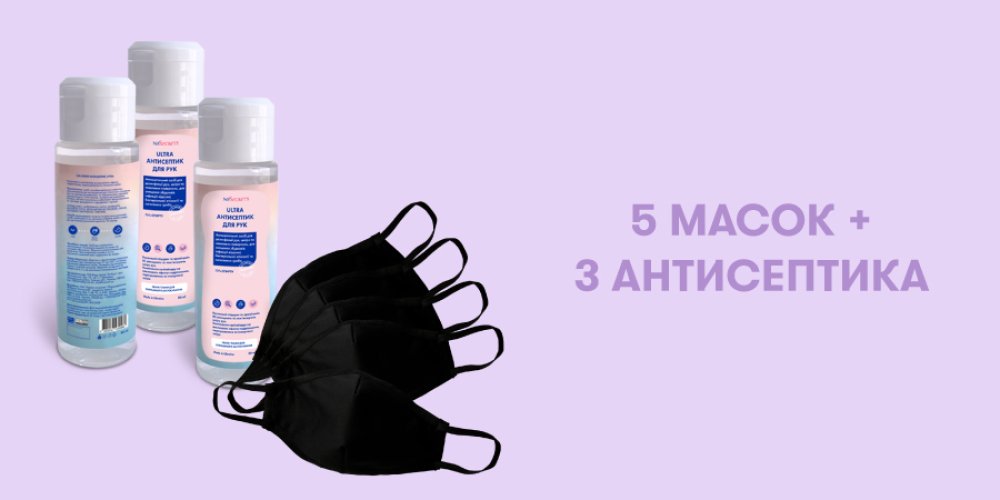 Easy Busy: как вернуться в офис?: Фото 2 - ORNER