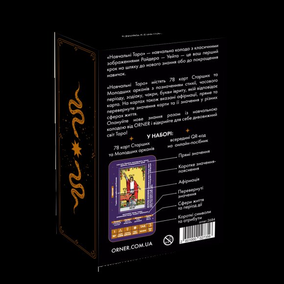 Набір Карти Таро «Класична колода» + Карти Таро «Навчальні Таро Райдера - Уейта»: Фото