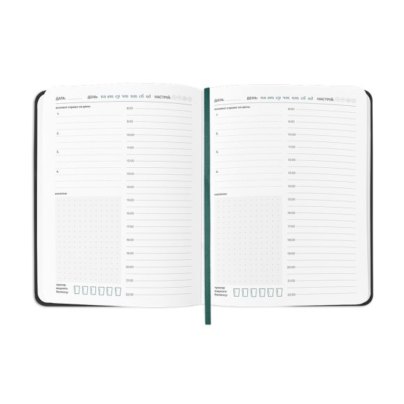 Планер-дневник «Планер серьёзного человека» чёрный с орнаментом: Фото