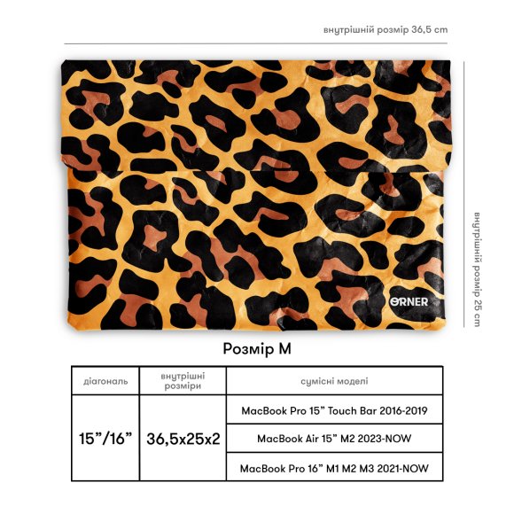 Laptop case "Leopard": Photo