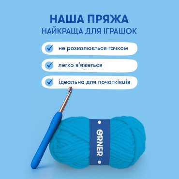 Набор для вязания крючком «Пингвин»: Фото - ORNER