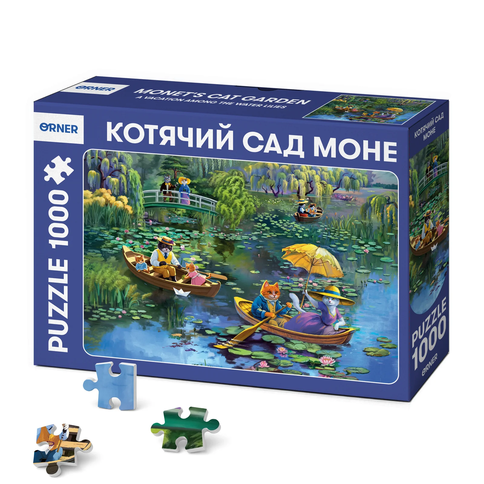 Пазл «Котячий сад Моне» 1000 елементів ✔️ Купити в ORNER