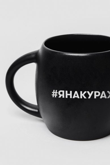 Чашка #ЯНАКУРАЖІ: Фото