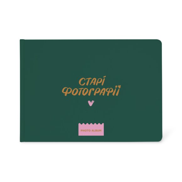 Фотоальбом «‎Старые фотографии»: Фото