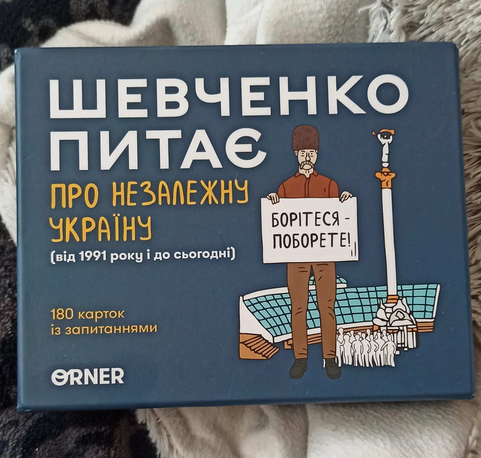 product