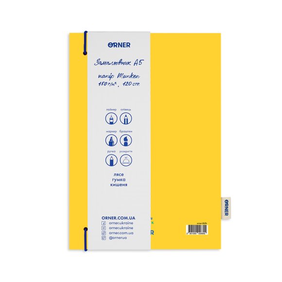 Скетчбук «Горю на работе» ORNER x Maliunok: Фото