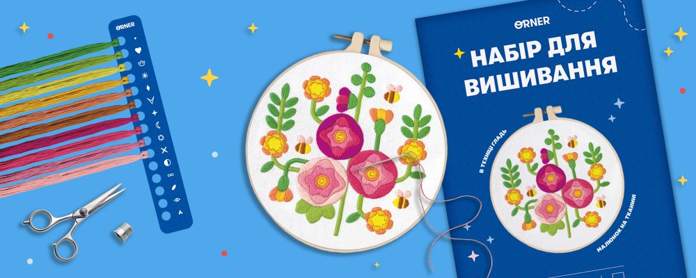 Фото Фото - ORNER