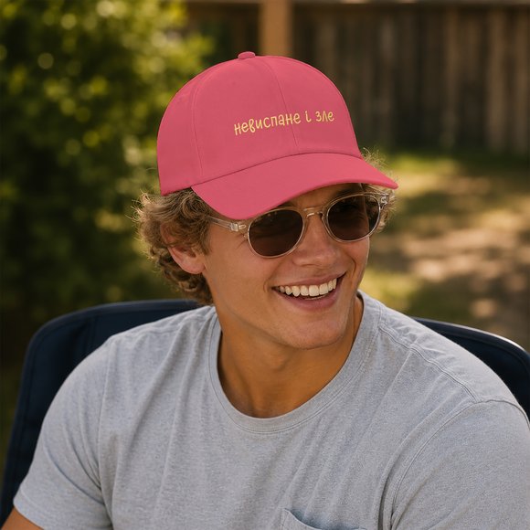 Cap "Sleep-deprived and mean" pink: Photo