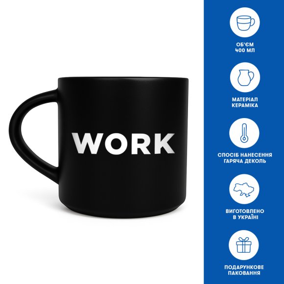 Чашка «Work» черная: Фото