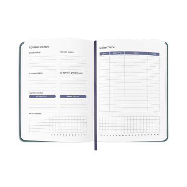 Планер-дневник «Мой продуктивный год» темно-зеленый: Фото - ORNER