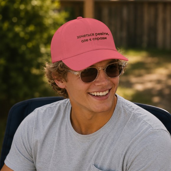 Cap "Wanna cry, but got things to do" pink: Photo