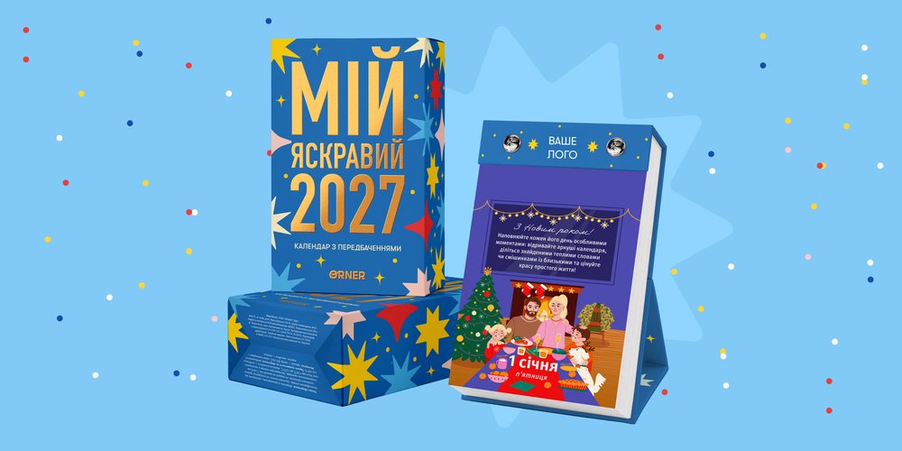 Корпоративные подарки: что подарить для сотрудников, клиентов и партнеров: Фото 4 - ORNER