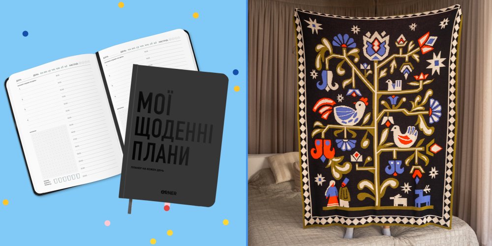 Что подарить парню на День влюбленных: советы, идеи и варианты: Фото 6 - ORNER