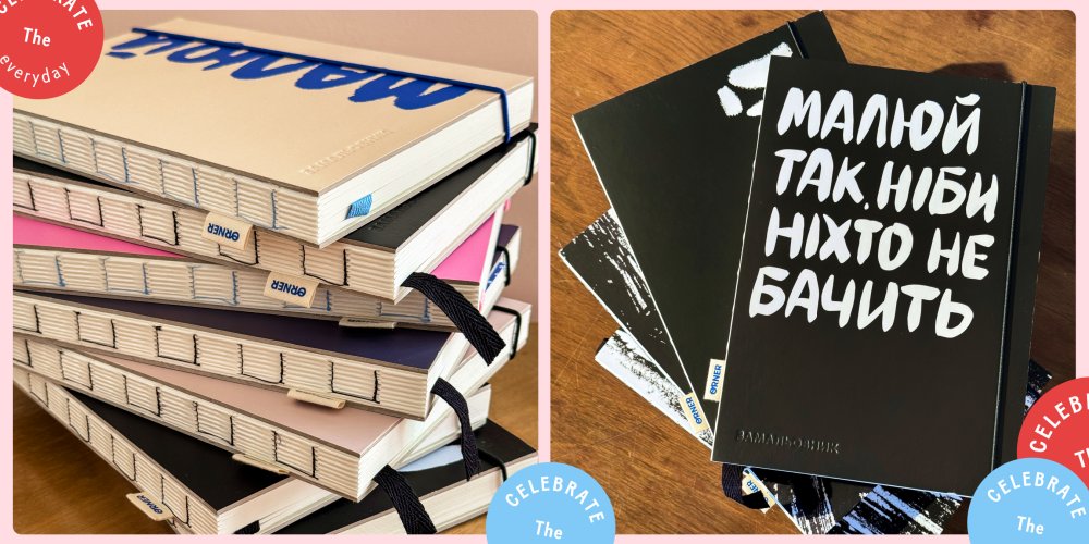 Что такое скетчбук и для чего он нужен: Фото 1 - ORNER