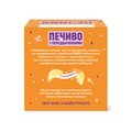 Печенье с предсказаниями «Мой мееемный 2027»: Фото 3