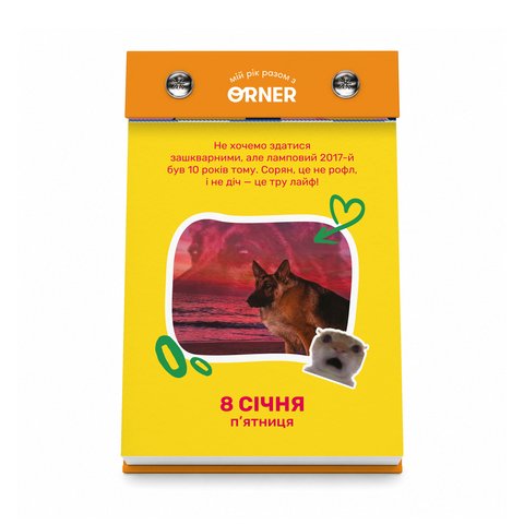 Фото - ORNER