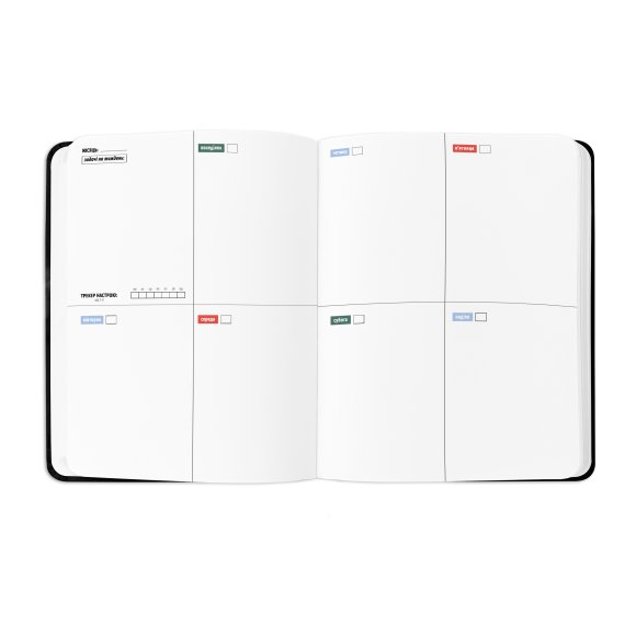 Планер «I HAVE A MAGIC PLAN» чорний: Фото