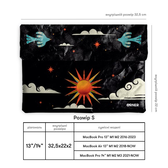 Чохол для ноутбука «Сонце» чорний: Фото