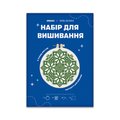 Набір для вишивання Ø160 мм ORNER x Diva Olivka «Мандала» зелений: Фото 9