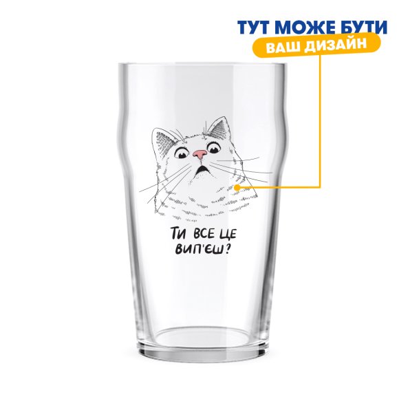 Branded beer glass: Photo