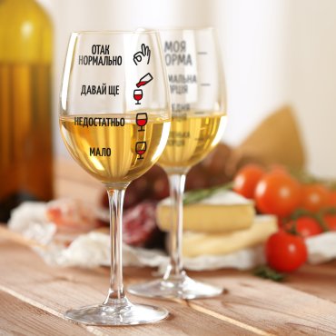 Бокал для вина «Давай еще»: Фото - ORNER