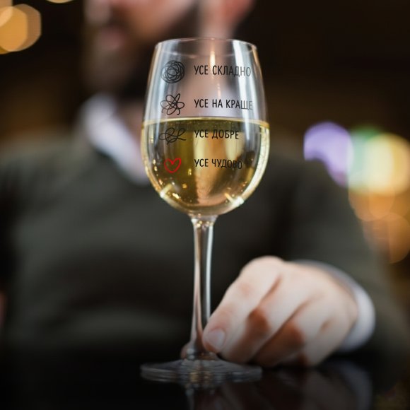 Wineglass "Everything is great": Photo