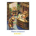 Алмазна мозаїка «Капібари в книгарні»: Фото 4