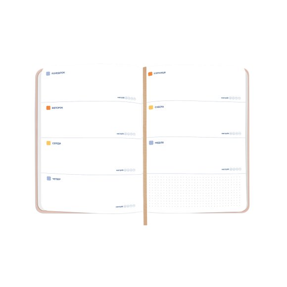 Mini Planner “I HAVE A MAGIC PLAN mini” beige: Photo