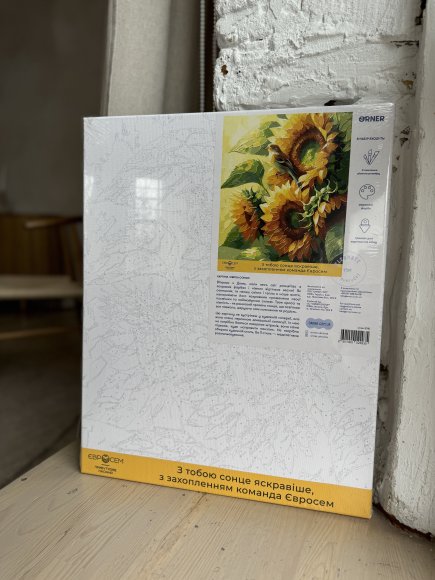 Картина по номерам брендирована: Фото