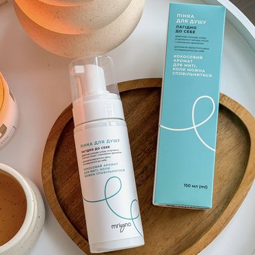 Be Gentle with Yourself Coconut-Scented Shower Foam: photo - ORNER
