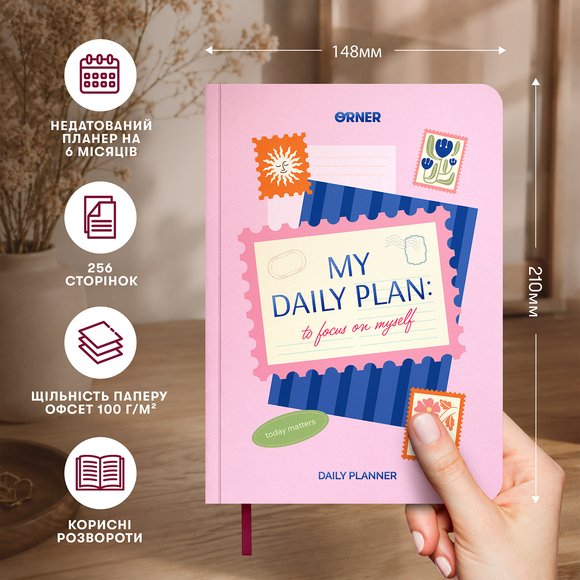 Daily planner "My plan" pink: Photo