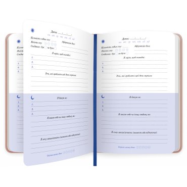 Щоденник вдячності «Сердечно дякую» рожевий: фото 2 - ORNER