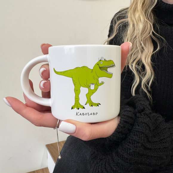 Чашка «Динозавр»: Фото