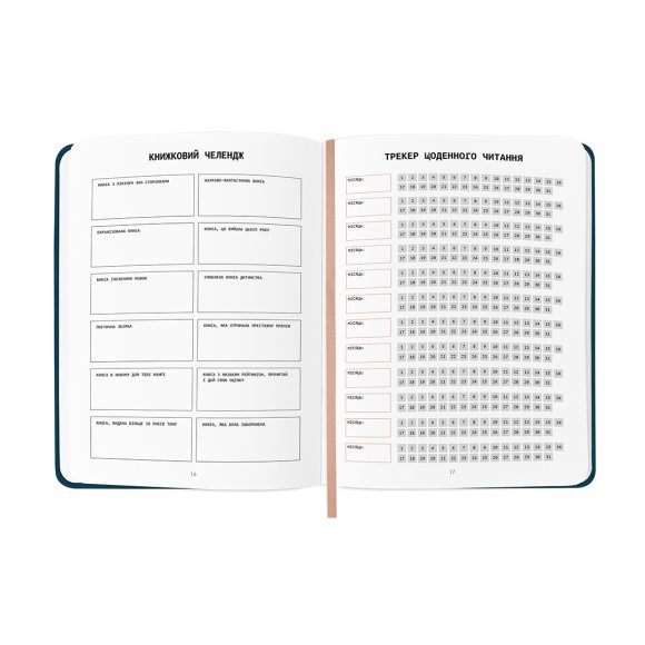 Reader's diary "Keep calm and read on" blue: Photo