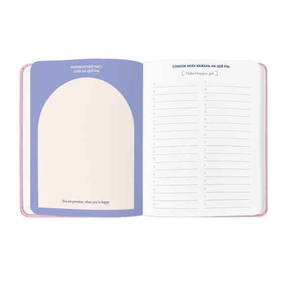 Planner "I HAVE A PLAN" pink with vines: Photo