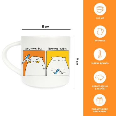 Чашка «Кот-кофеман»: фото 2 - ORNER