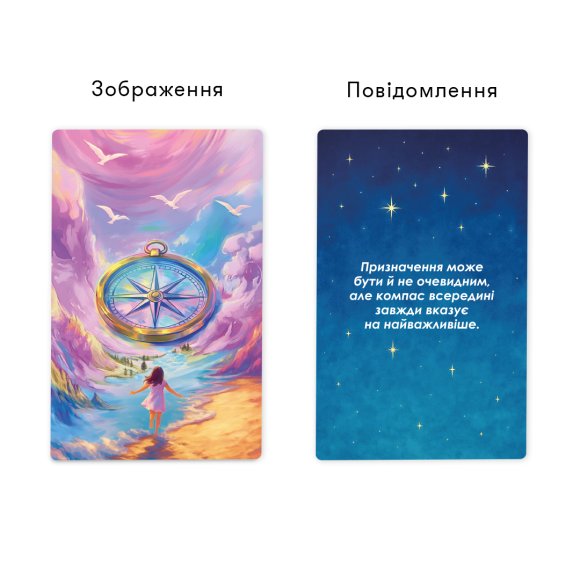 Метафорические ассоциативные карты «Сила во мне»: Фото