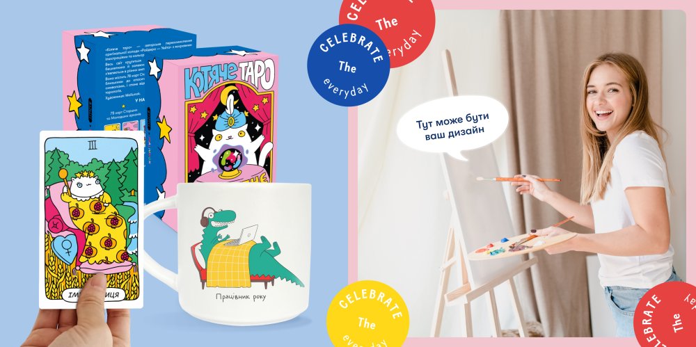 Корпоративні подарунки: що подарувати для співробітників, клієнтам та партнерам: Фото 5 - ORNER