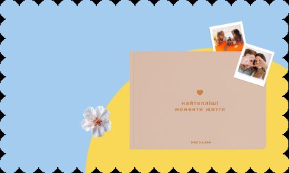 fotoalbomy: фото - ORNER