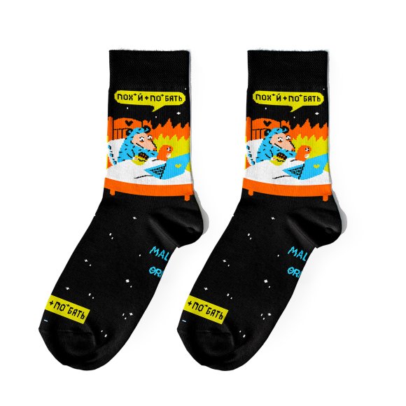 Носки ORNER x Maliunok «Спокойствие»: Фото