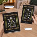 Мініпланер «Мрій. Плануй mini» чорний: Фото 4