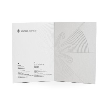 Открытка Писанка Одесская область, Измаильский район: фото 2 - ORNER