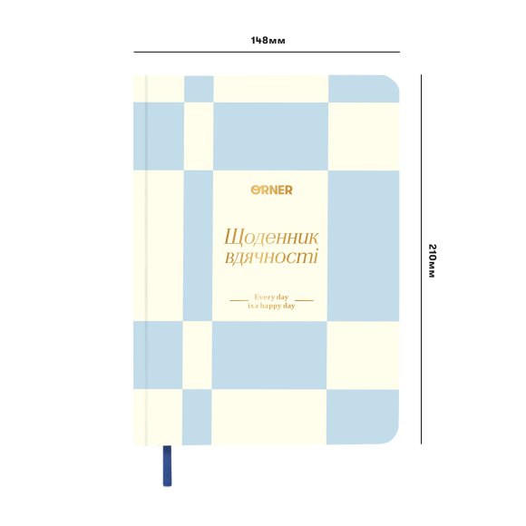 Дневник благодарности «Каждый день» голубой: Фото