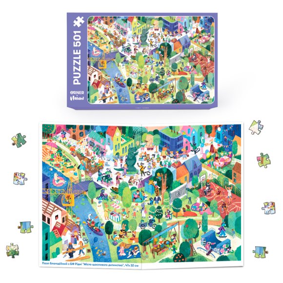 Charity puzzle ORNER x Ridni Charity Foundation "City of Happy Childhood" 500 elements: Photo