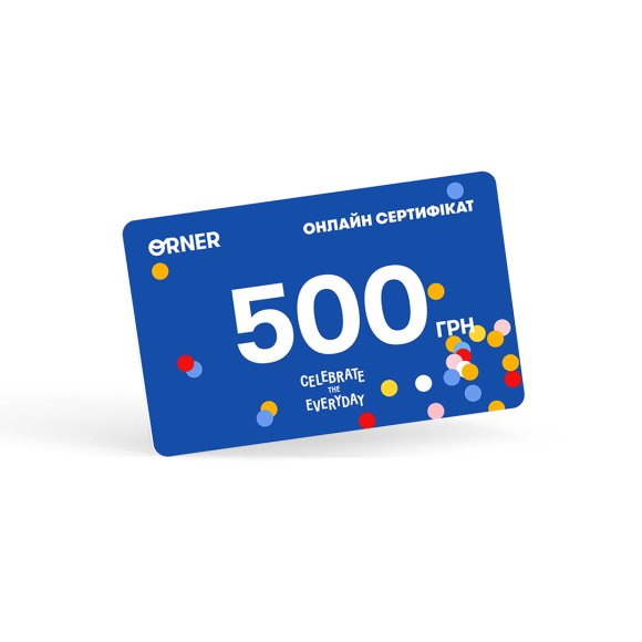 Online gift certificate for 500 UAH: Photo