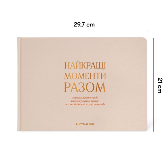 Photo album "Best moments together" beige: Photo