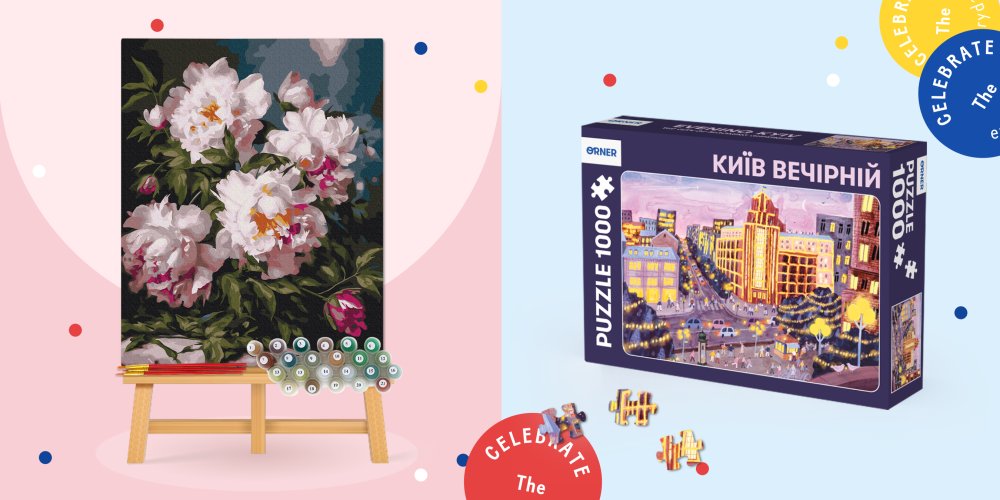 Що можна подарувати дівчині на 17 років: поради, варіанти та ідеї: Фото 3 - ORNER