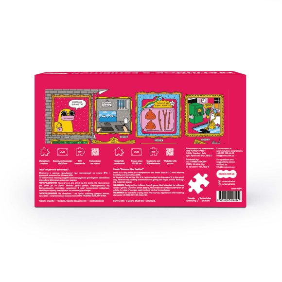 Jigsaw puzzle ORNER х MALIUNOK Maliunok's exhibition 500 elements: Photo