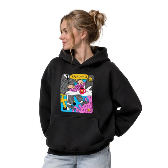 Oversized hoodie ORNER x MALIUNOK "Workaholic" black: Photo