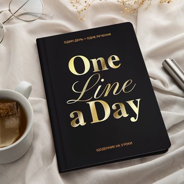 Щоденник на 3 роки «One line a day» чорний: Фото Щоденник на 3 роки «One line a day» чорний: Фото - ORNER